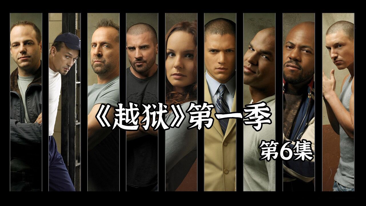 越狱pc版 v1.0.0 完整版