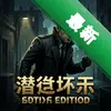 Ǳ�л��������� pc��ͼ��