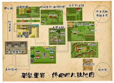 撕裂重罪3 配置要求