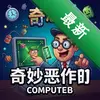 ��������� pc��ͼ��