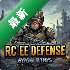 无尽防御 pc版图标
