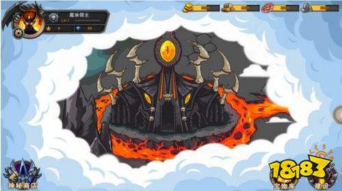无尽防御 pc版运行截图