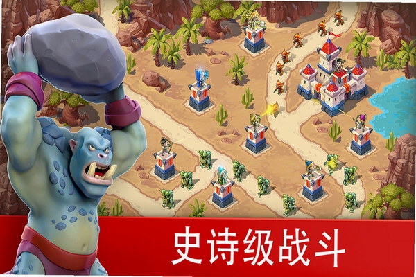 玩具防御中文版 防御塔种类