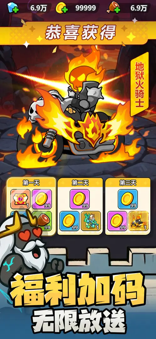 无尽防御 pc版运行截图