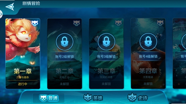 未知世界 配置要求