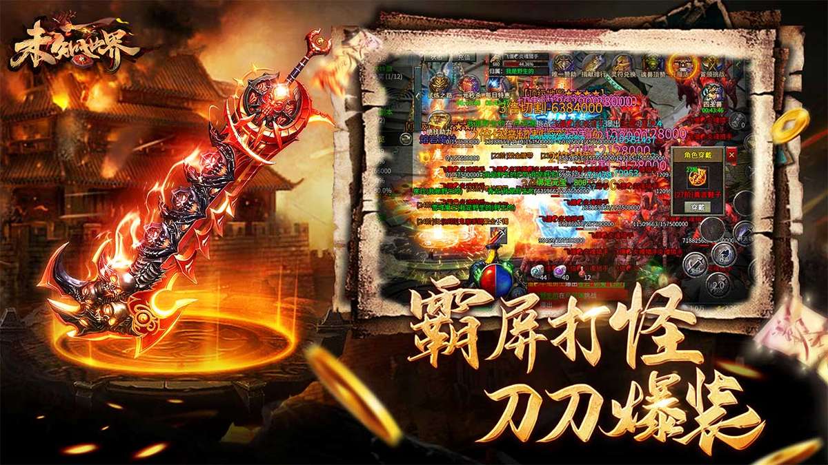 未知世界pc版 v1.0.0 完整版