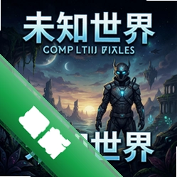 未知世界pc版v1.0.0 完整版
