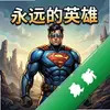 ��Զ��Ӣ�� pc��ͼ��