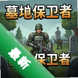 Ĺ�ر����� pc��v1.3.5 ��ʽ��