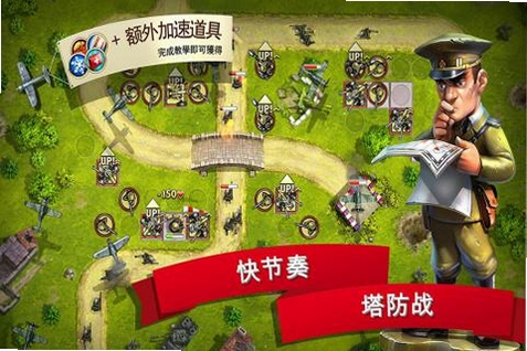 玩具塔防2 配置要求 Windows