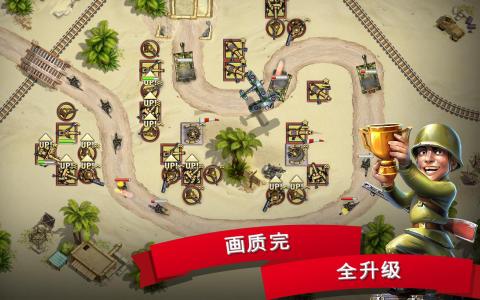玩具塔防2pc版运行截图