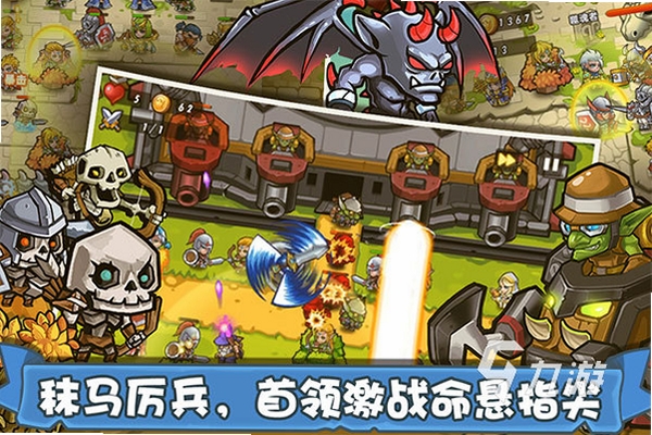 玩具塔防2 双人合作 本地联机