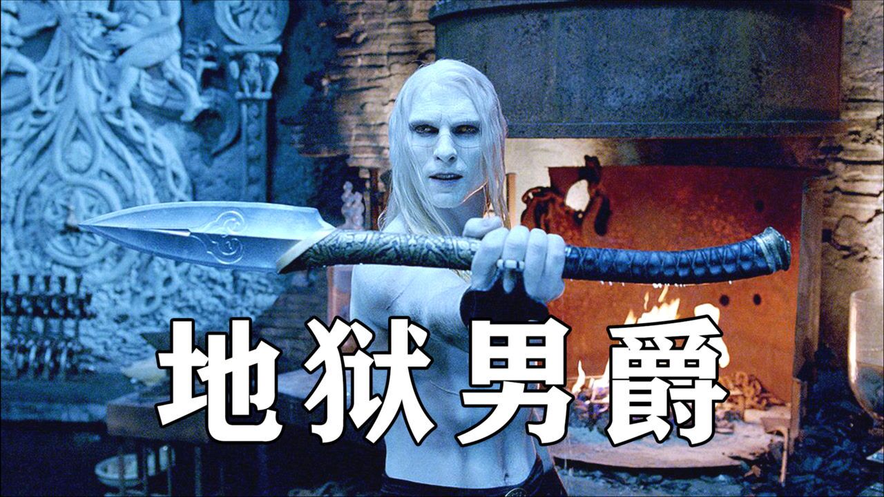 冒险男爵 pc版运行截图