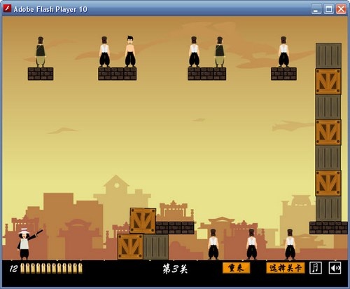 骑子弹飞 pc版 v2.0.0 2026第一人称射击