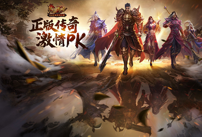 埃及传奇2pc版运行截图