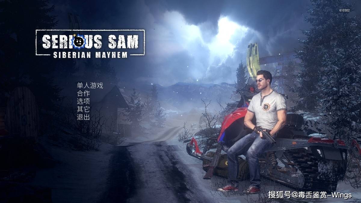 英雄萨姆经典版:首次出击pc版 v1.0