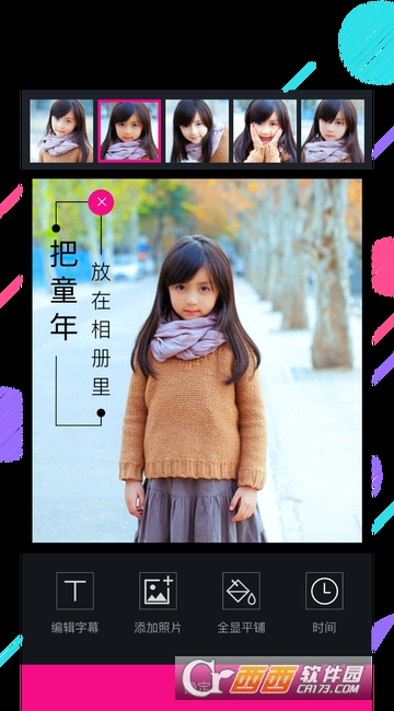 美册音乐相册 美册音乐相册
