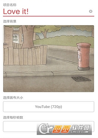 Flipaclip�����ƽ������