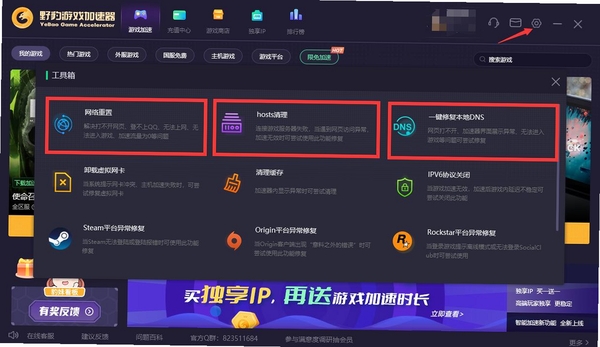 大耳熊泰迪:赛车 闪退解决 卡顿优化