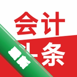 会计头条图标
