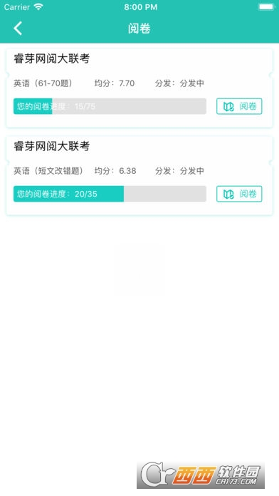 睿芽网阅app