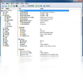 AIDA64 Extreme运行截图