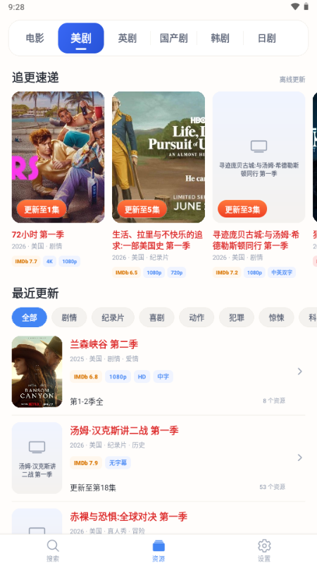 MagGoogo(古哥)运行截图