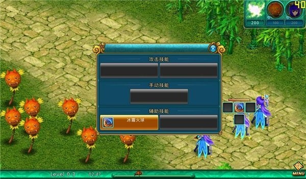 守护者联盟 pc版运行截图