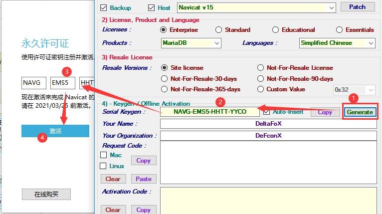 Navicat for MariaDB 17.3.11正式版运行截图
