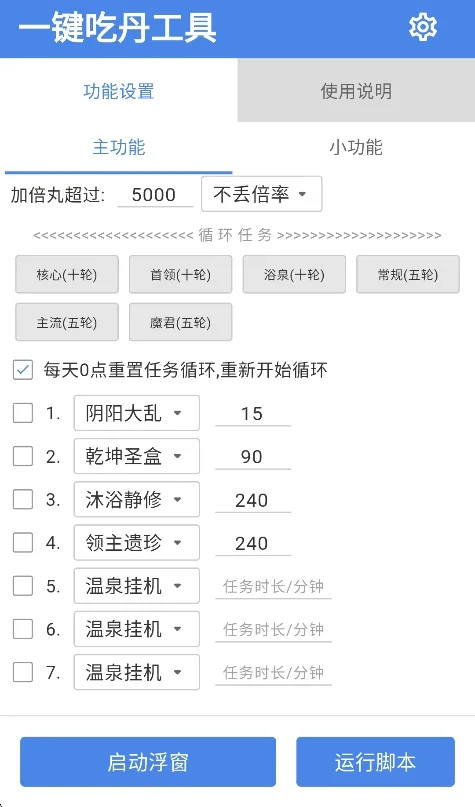 预览图