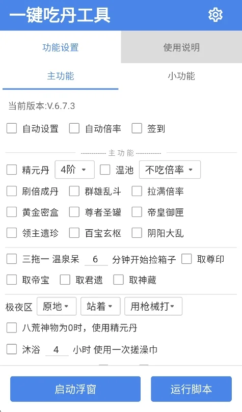 预览图