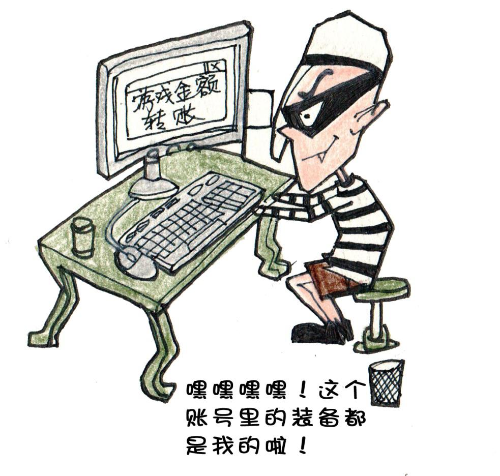 绑匪 pc版 下载安全 注意事项