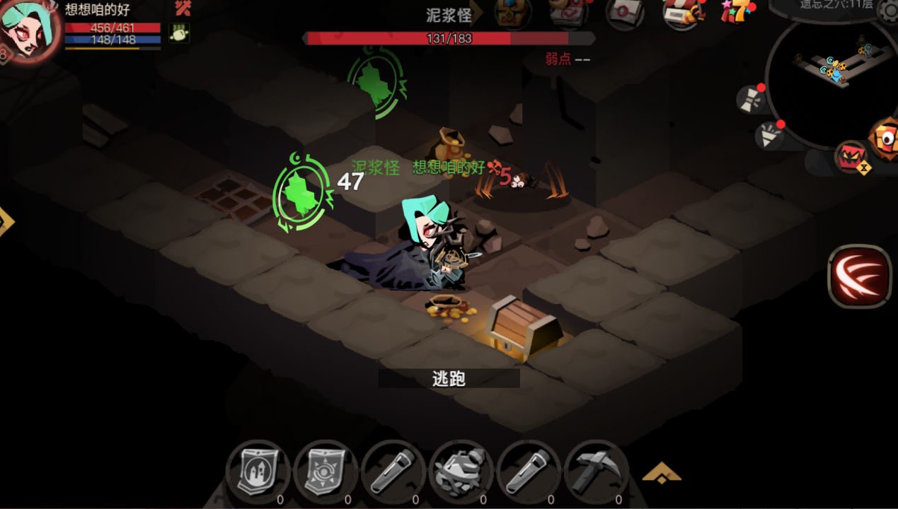 混乱洞窟2 pc版运行截图