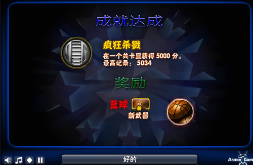 僵尸终结 pc版 V1.0