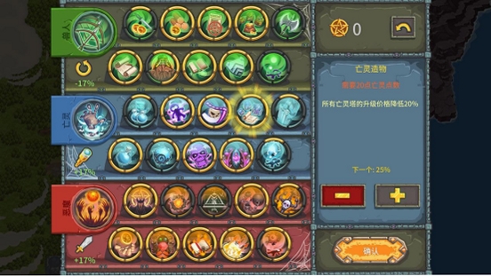 被诅咒的宝藏2 谜题设计