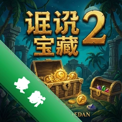 ������ı���2���԰�v1.0