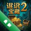 ������ı���2���԰�ͼ��