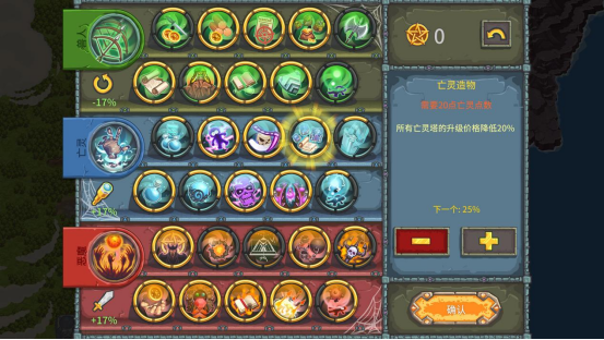 被诅咒的宝藏2电脑版运行截图
