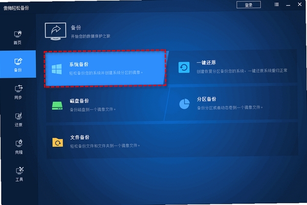 ���ɸ��� ����Ҫ�� ϵͳ����