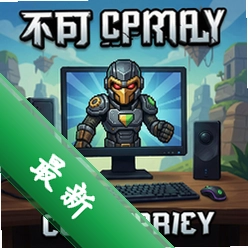 不可复制pc版v3.8.2