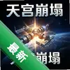 �칬���� pc��ͼ��