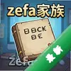 zefa������ռ� pc��ͼ��