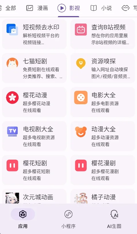 预览图