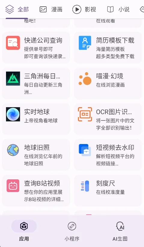 预览图