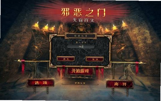 邪恶之门:失窃符文 游戏特色 战斗玩法