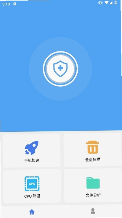 杀毒清理大师运行截图