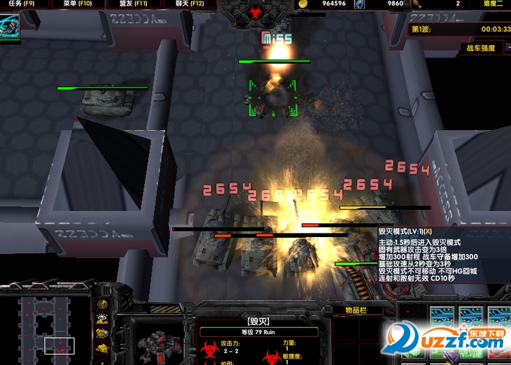 密码风暴v2 pc版 密码风暴v2 pc版