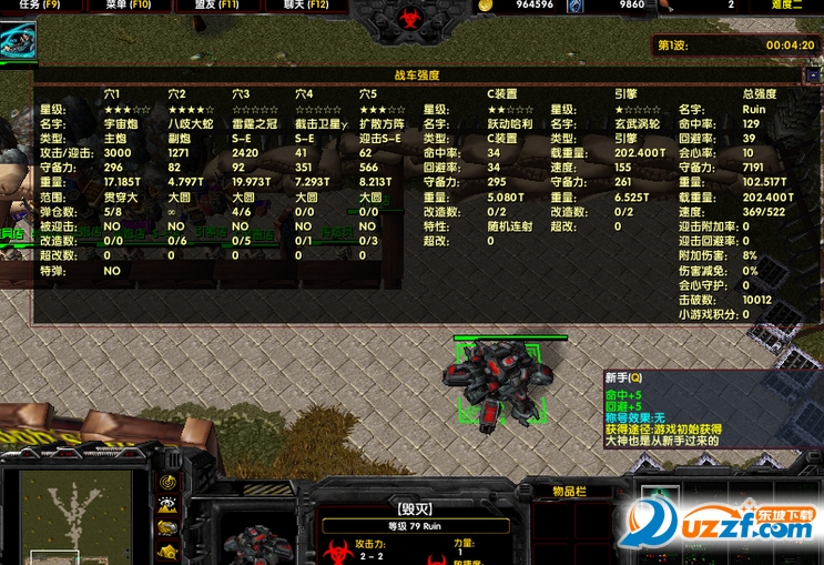 密码风暴v2 pc版 密码风暴v2 pc版