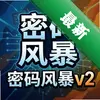 ����籩v2 pc��ͼ��