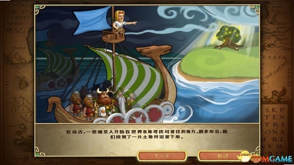 维京兄弟 版本更新